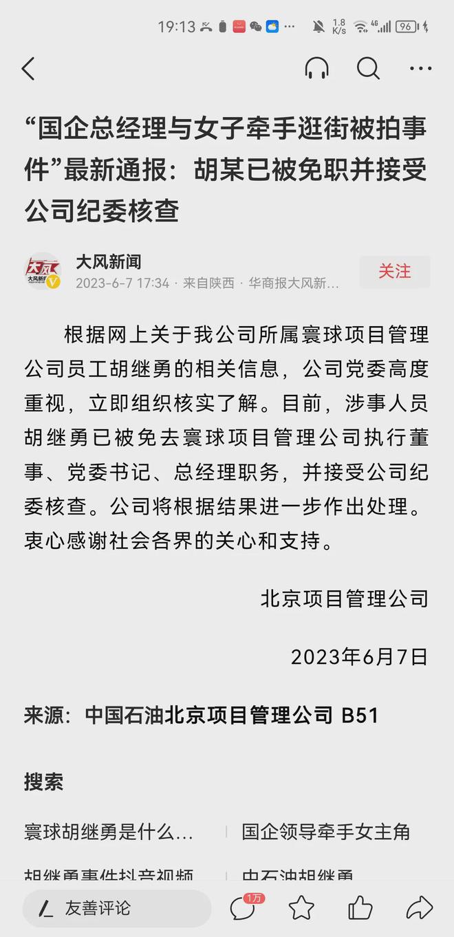 久经沙场！经验老到球队突破获得关键胜的简单介绍