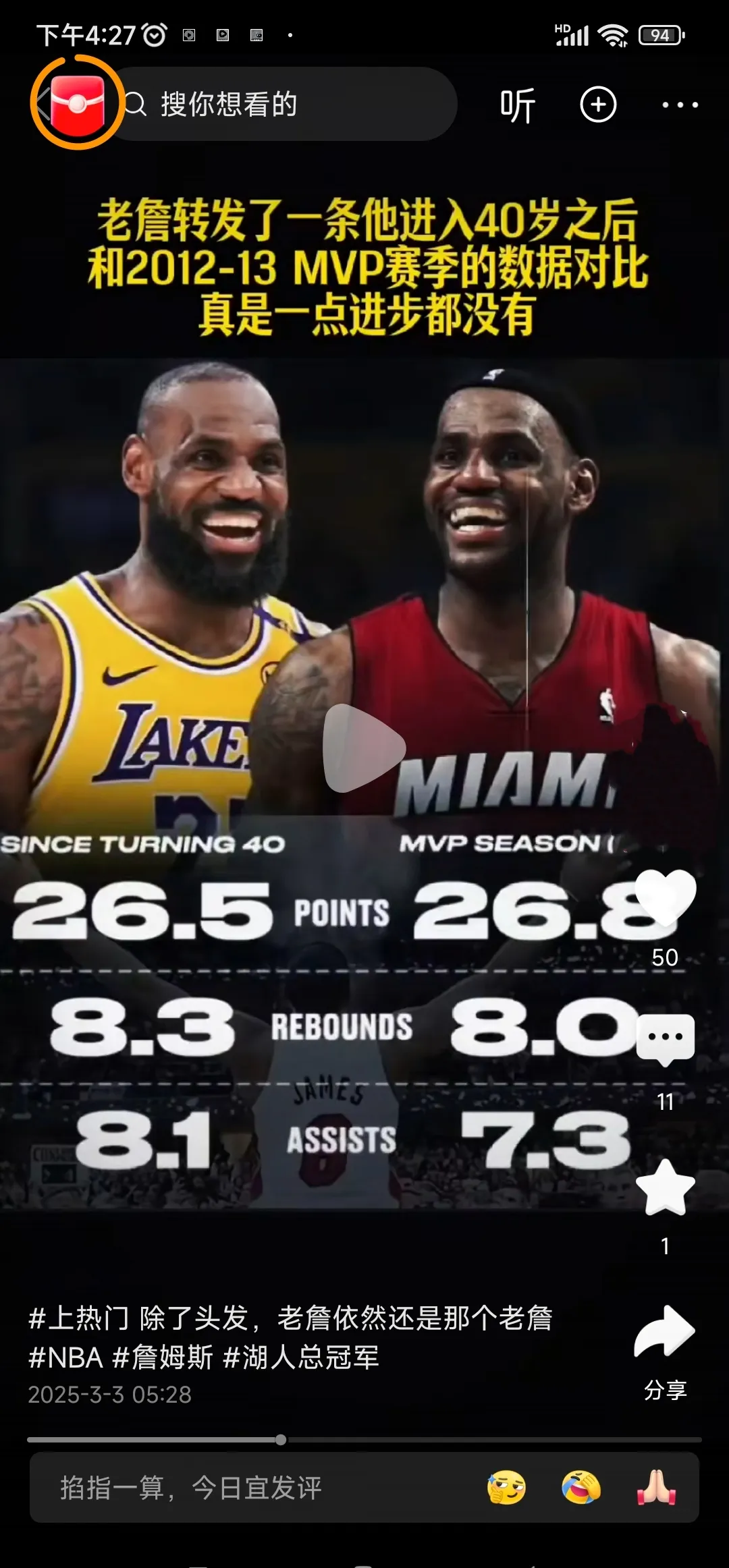 詹姆斯连续三场比赛得分超过问鼎冠军，TL挑战极限！(詹姆斯连续7场比赛得分30+)